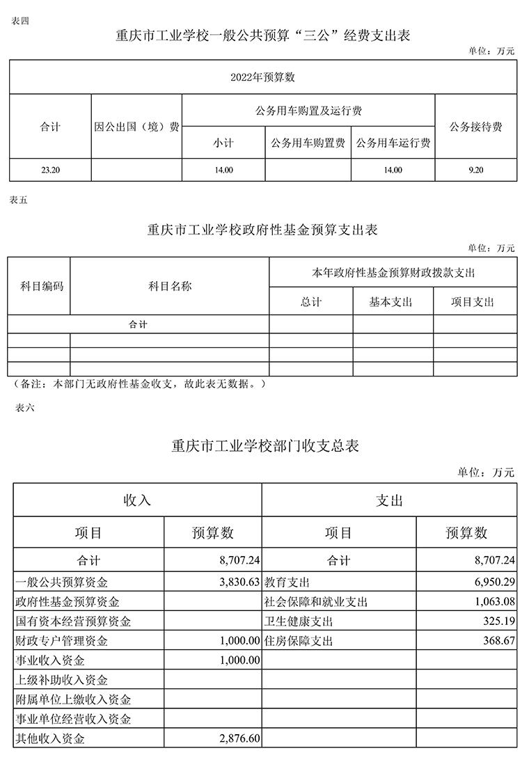 金年会|金年会·jinnian(金字招牌)诚信至上_7.jpg