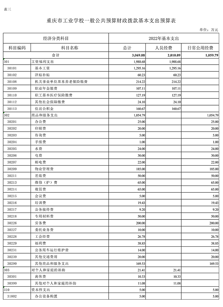 金年会|金年会·jinnian(金字招牌)诚信至上_6.jpg