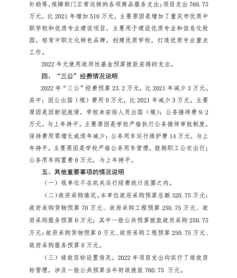 金年会|金年会·jinnian(金字招牌)诚信至上_3.jpg