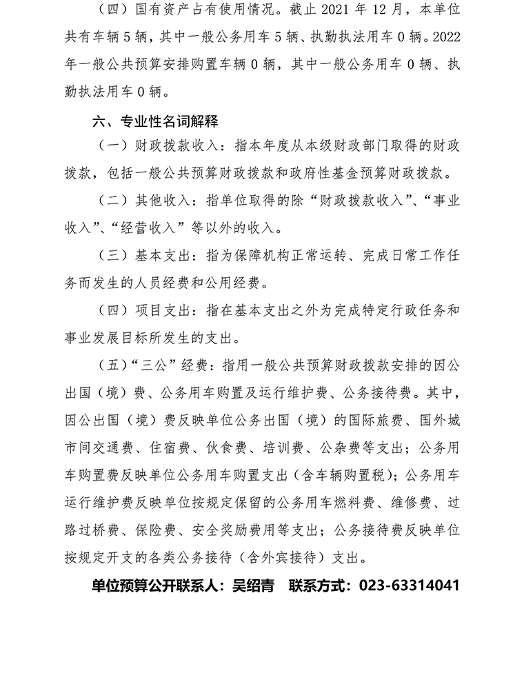 金年会|金年会·jinnian(金字招牌)诚信至上_4.jpg