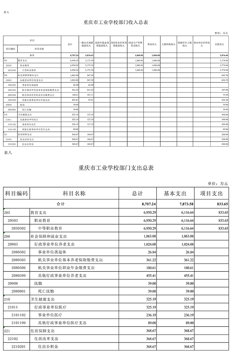 金年会|金年会·jinnian(金字招牌)诚信至上_8.jpg