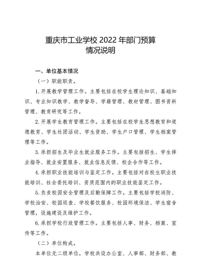 金年会|金年会·jinnian(金字招牌)诚信至上_1.jpg