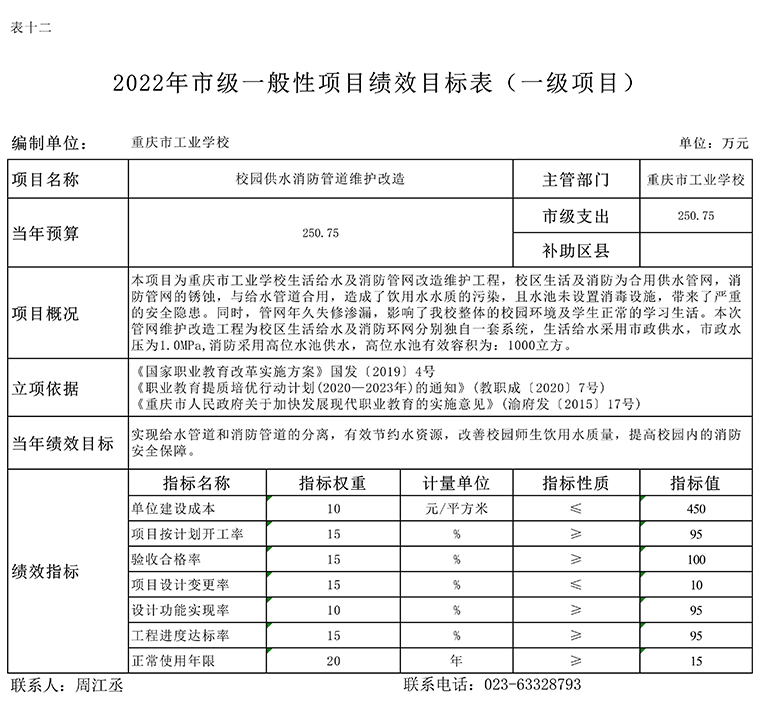 金年会|金年会·jinnian(金字招牌)诚信至上_10.jpg