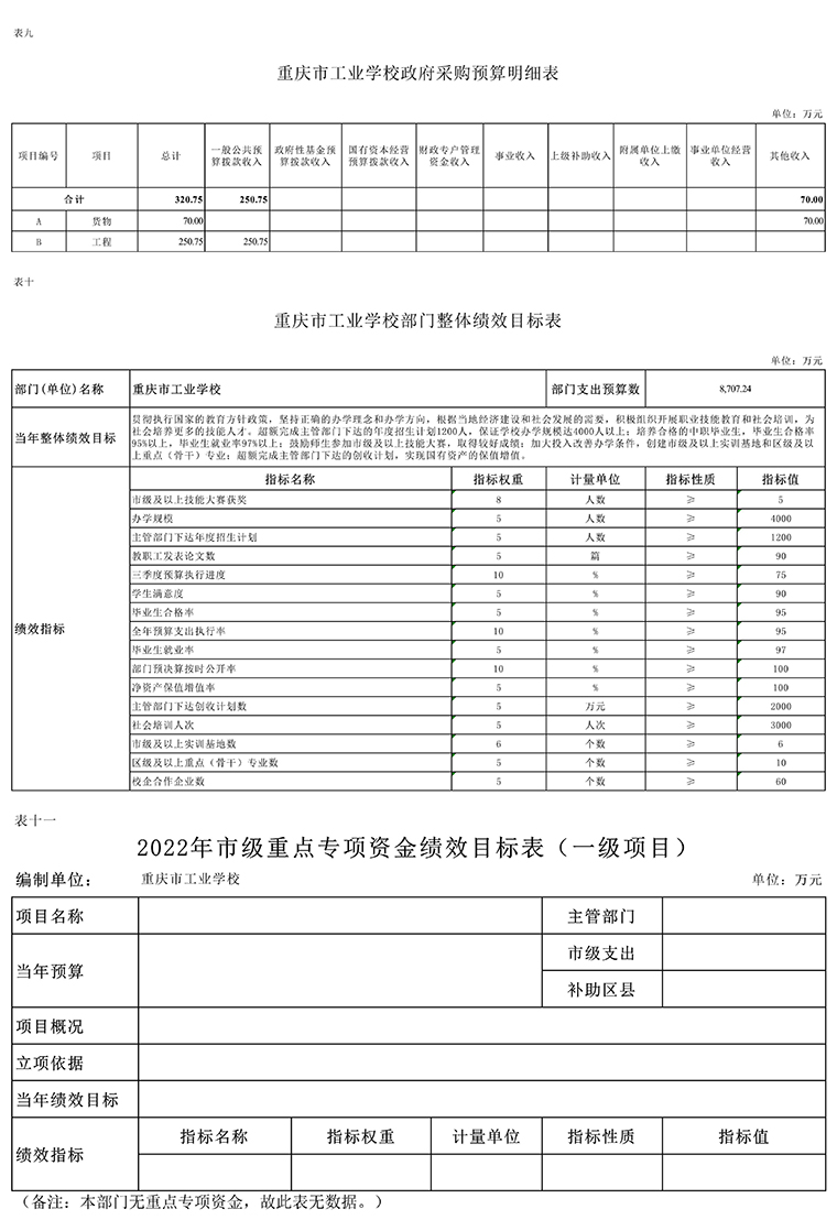 金年会|金年会·jinnian(金字招牌)诚信至上_9.jpg
